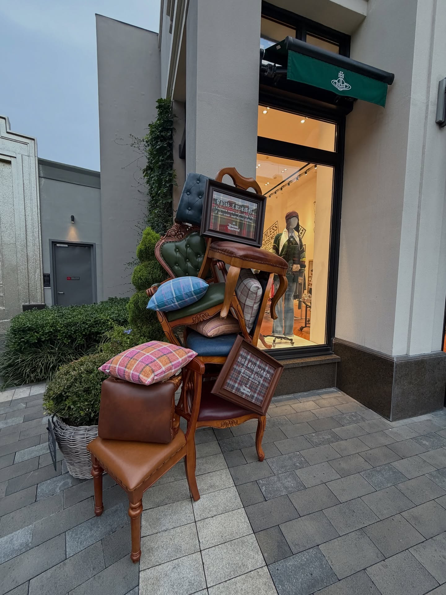 ต้น - ธนษิต จตุรภุช