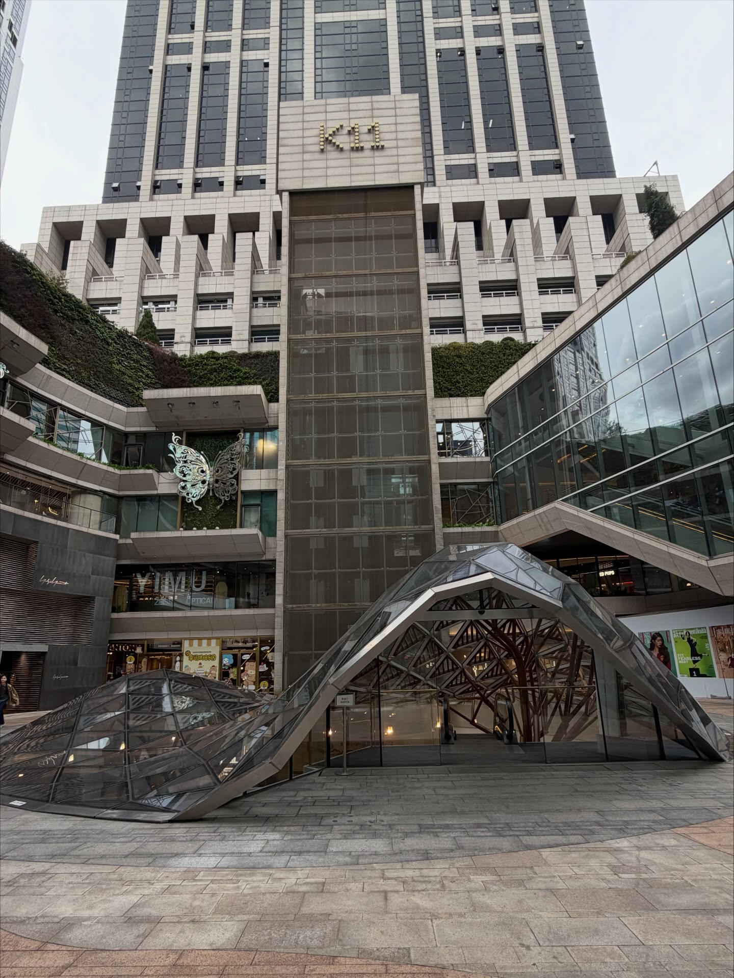 ต้น - ธนษิต จตุรภุช