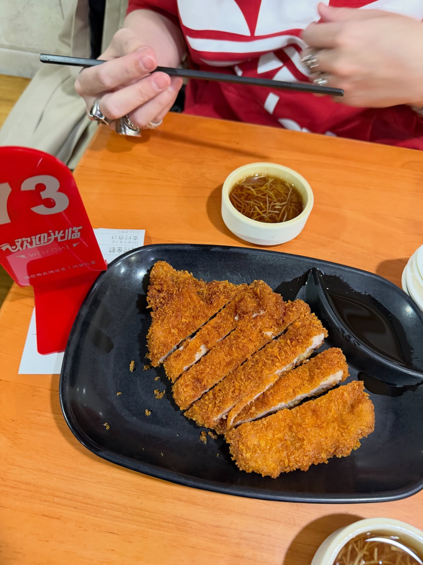 ต้น - ธนษิต จตุรภุช