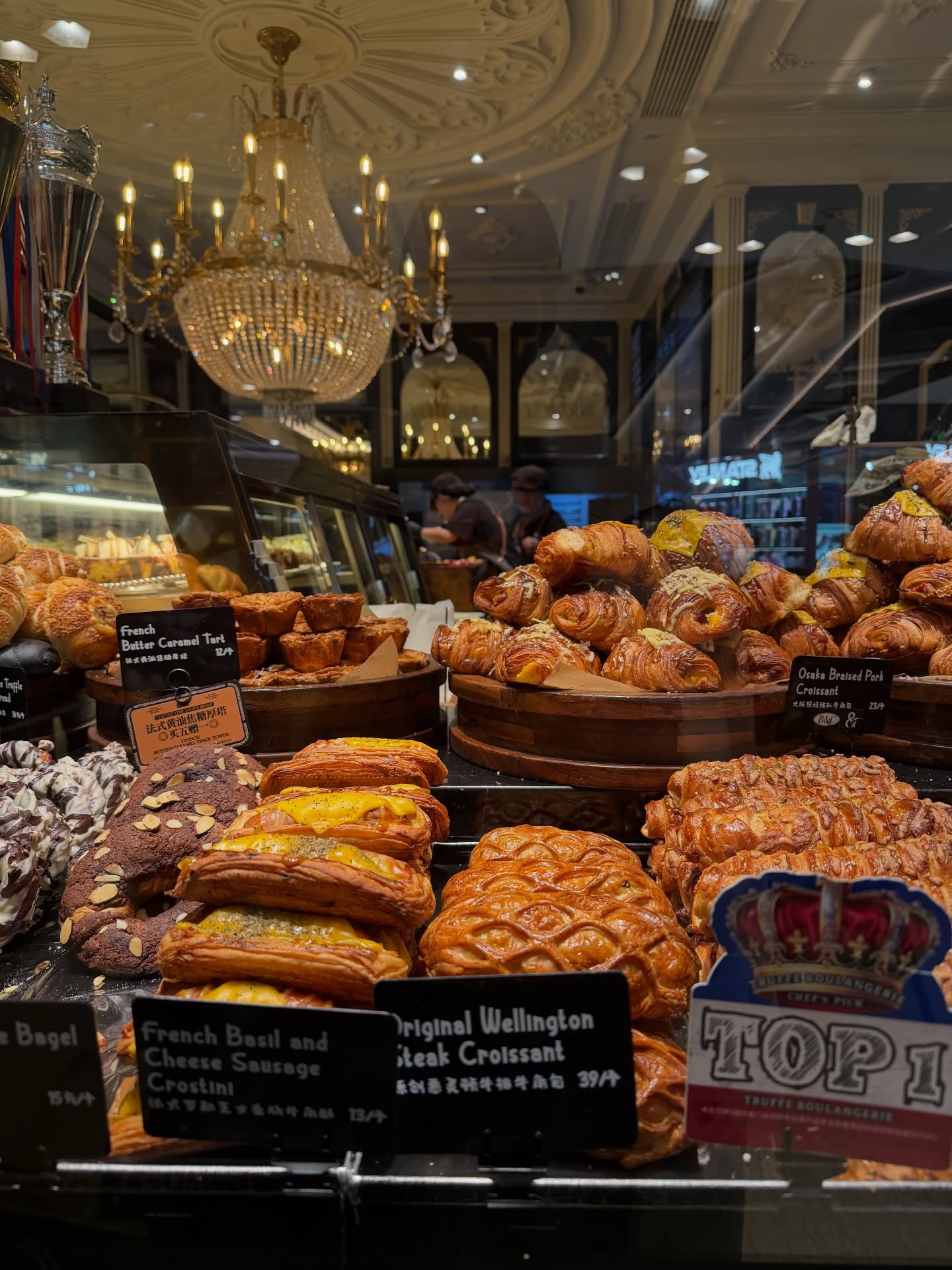 ต้น - ธนษิต จตุรภุช