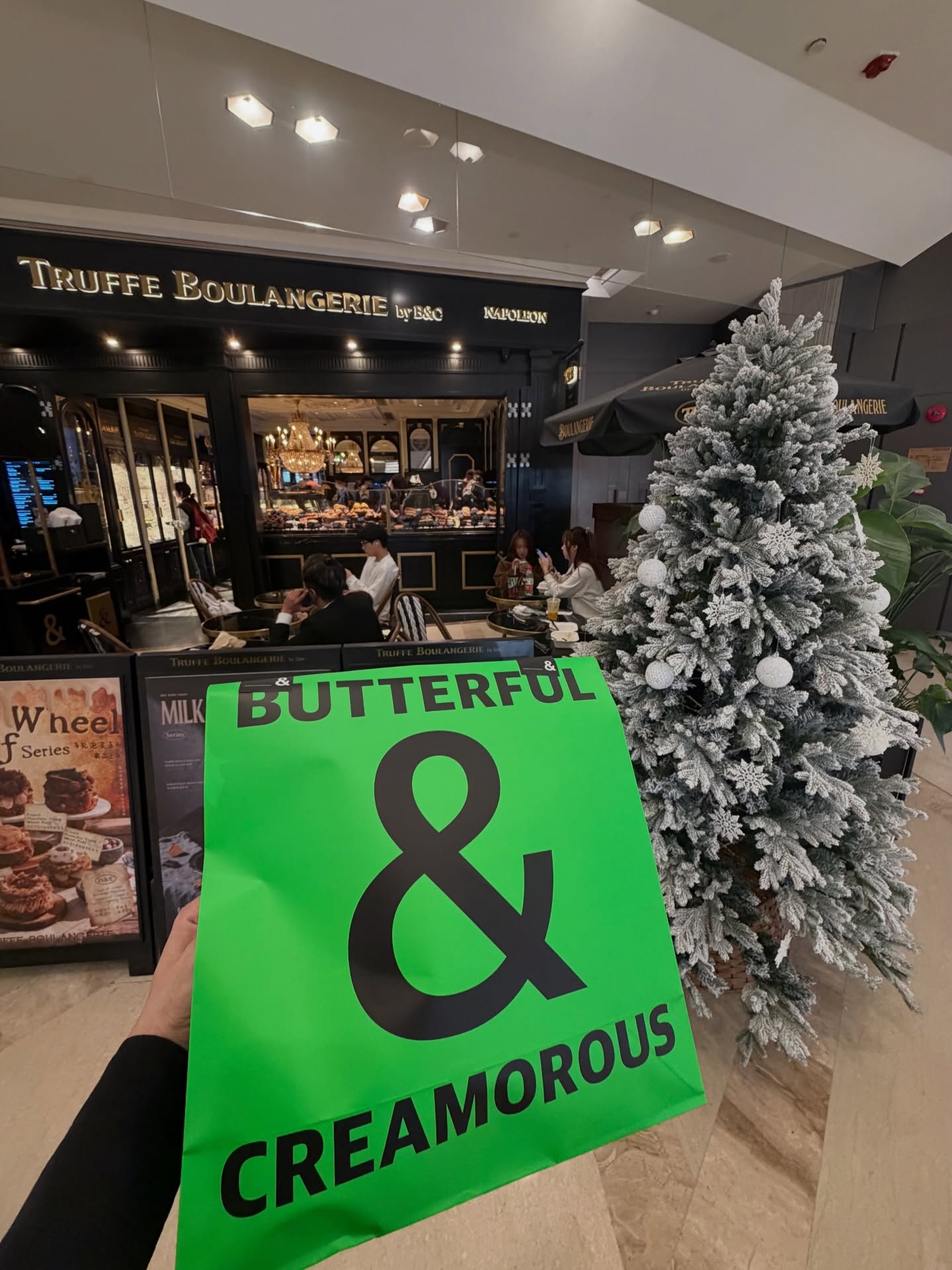 ต้น - ธนษิต จตุรภุช