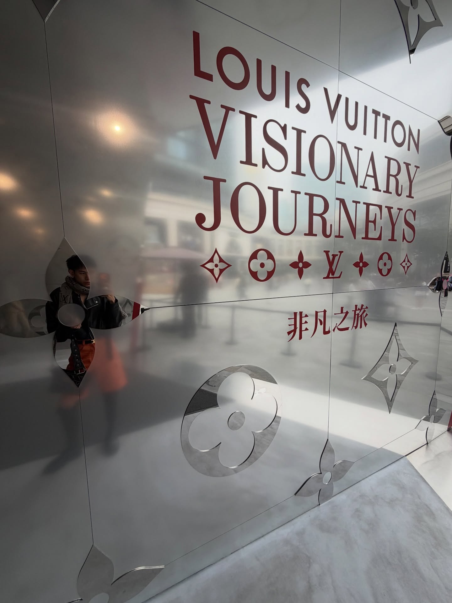 ต้น - ธนษิต จตุรภุช