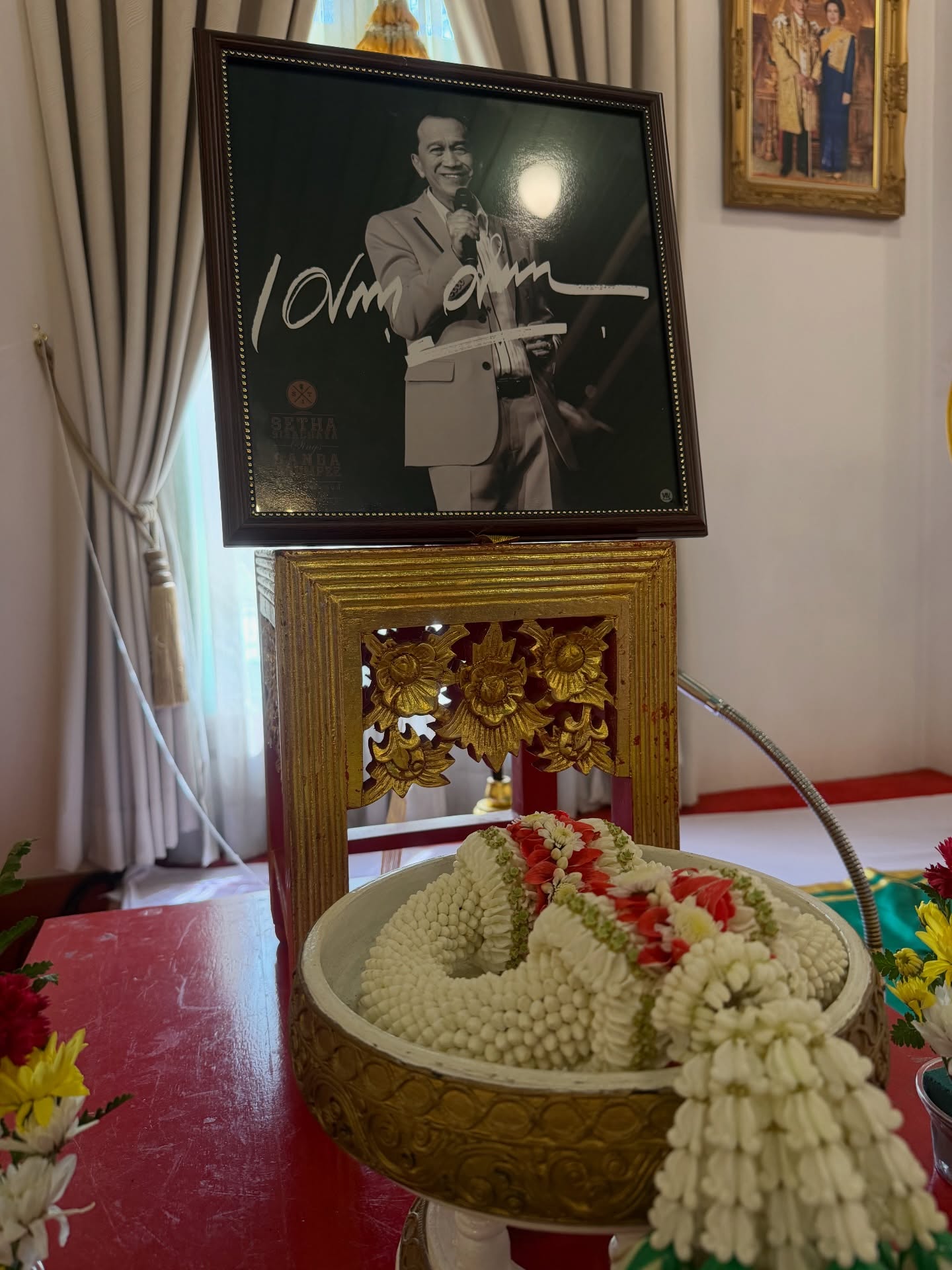 ต้น - ธนษิต จตุรภุช