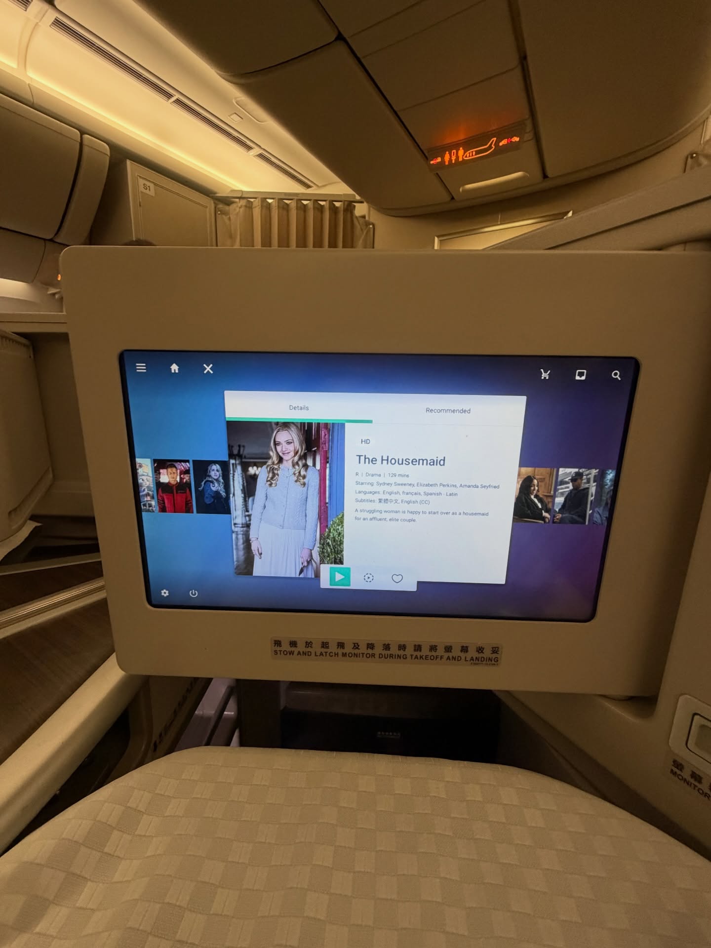 ต้น - ธนษิต จตุรภุช