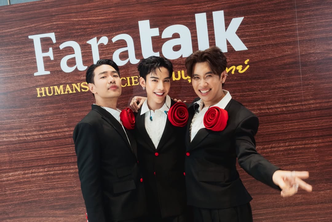 ต้น - ธนษิต จตุรภุช