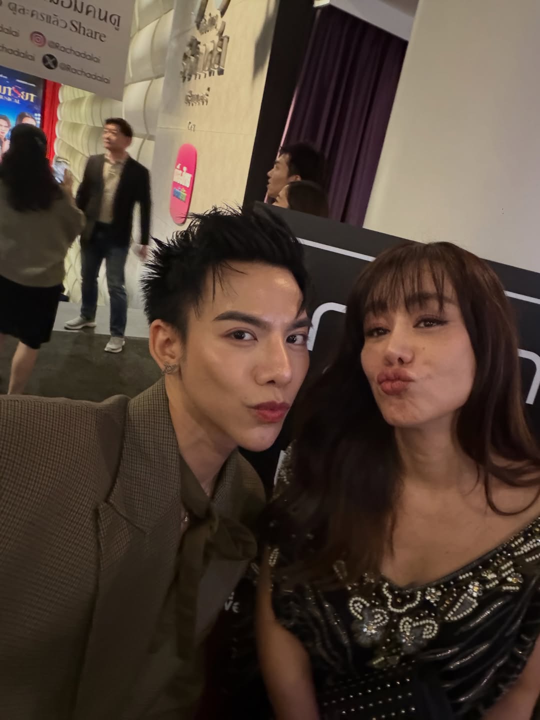 ต้น - ธนษิต จตุรภุช
