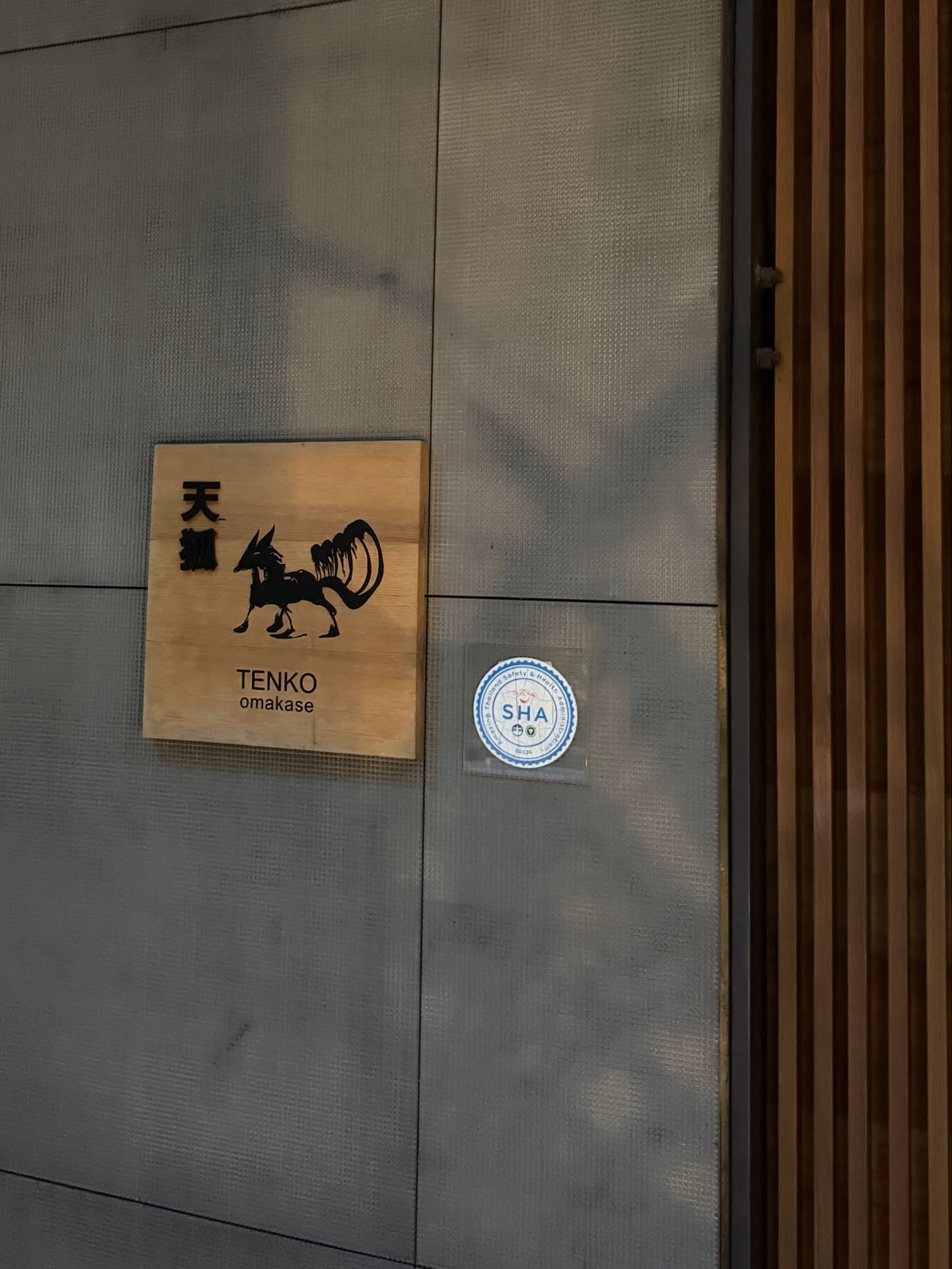 ทับทิม - ภรัณยา ลาภอุดมสกุล