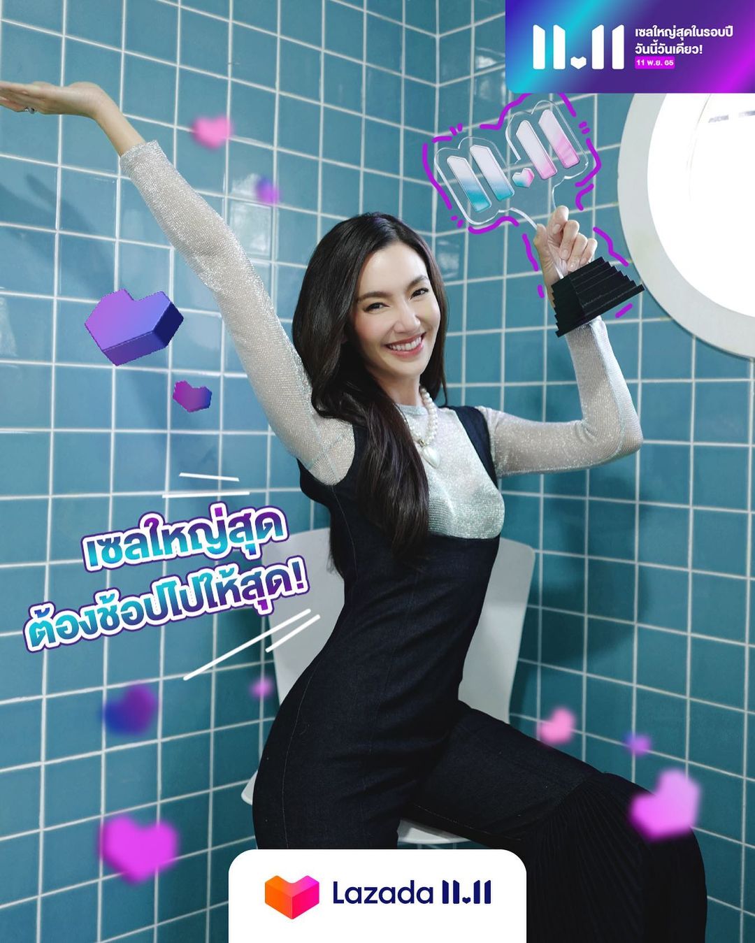 เบลล่า - ราณี แคมเปน