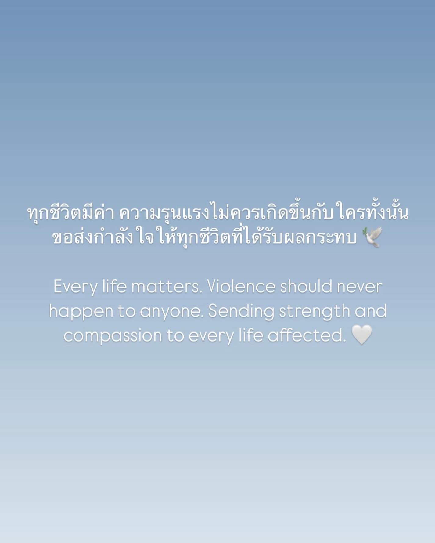 เบลล่า - ราณี แคมเปน