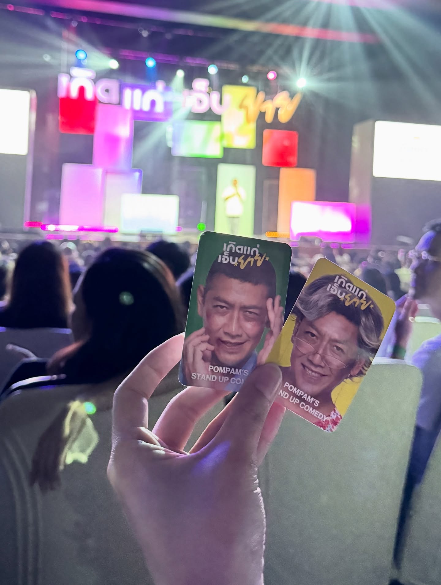 เบลล่า - ราณี แคมเปน