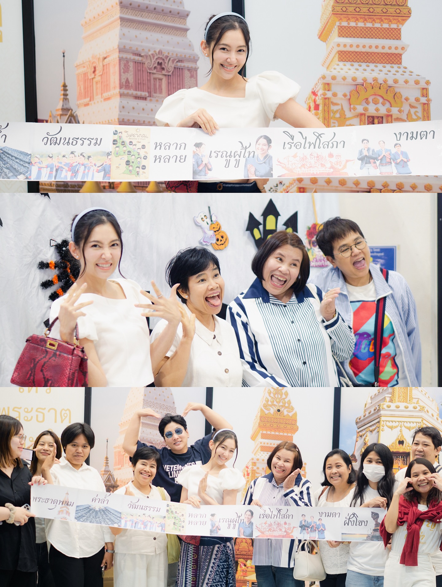 เบลล่า - ราณี แคมเปน