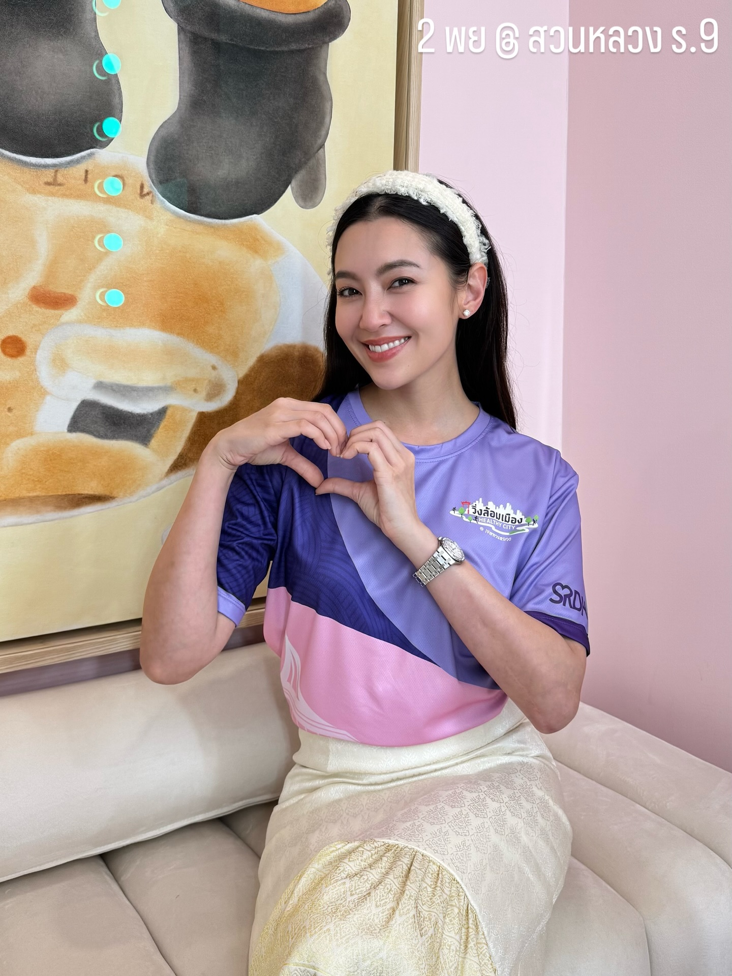 เบลล่า - ราณี แคมเปน