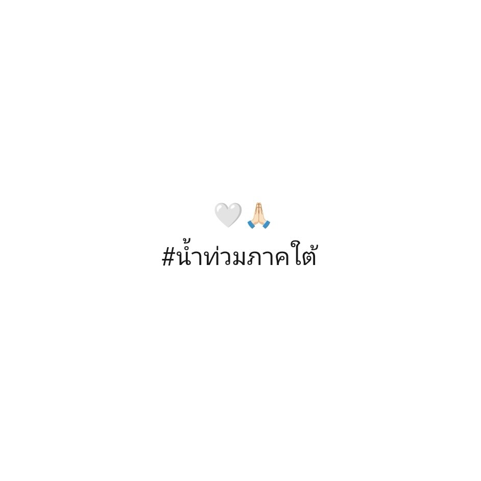 เบลล่า - ราณี แคมเปน
