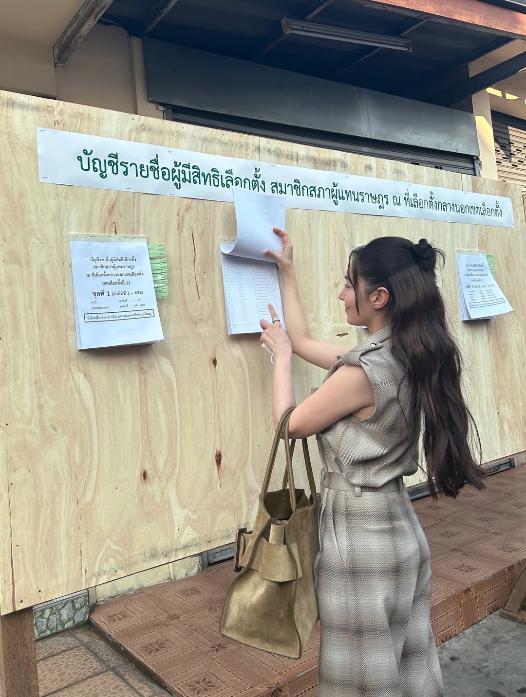 เบลล่า - ราณี แคมเปน