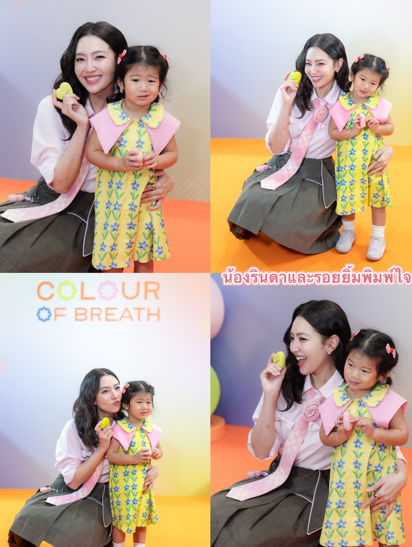 เบลล่า - ราณี แคมเปน