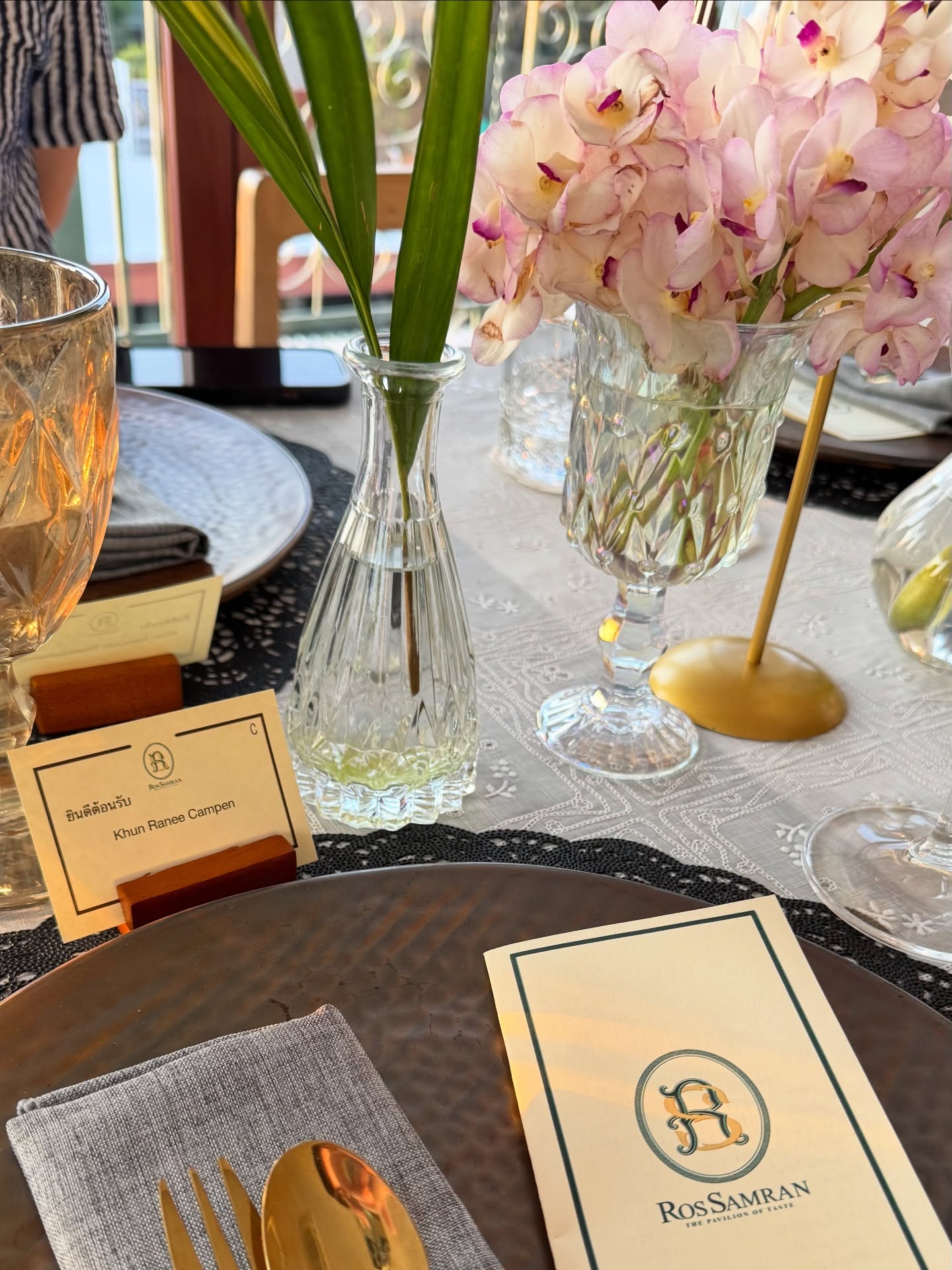 เบลล่า - ราณี แคมเปน