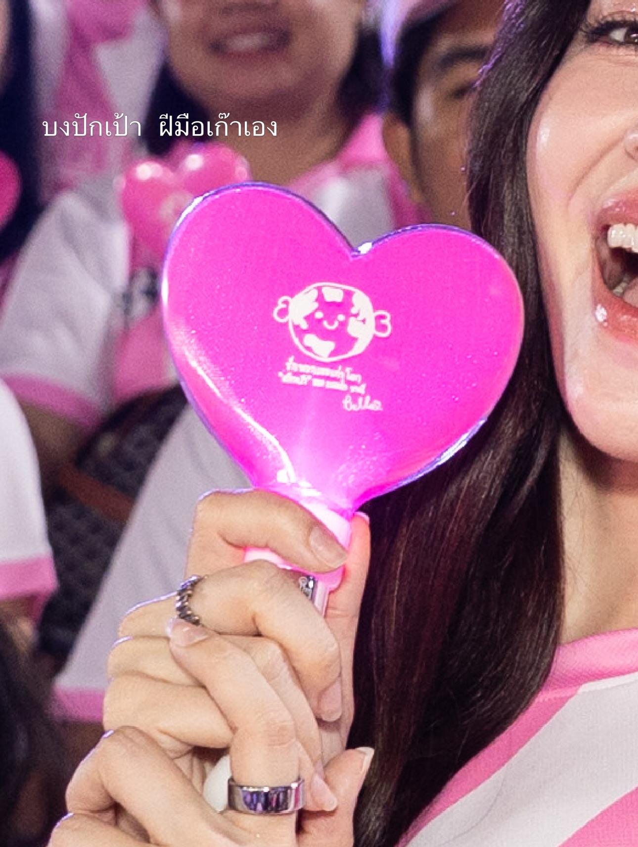 เบลล่า - ราณี แคมเปน