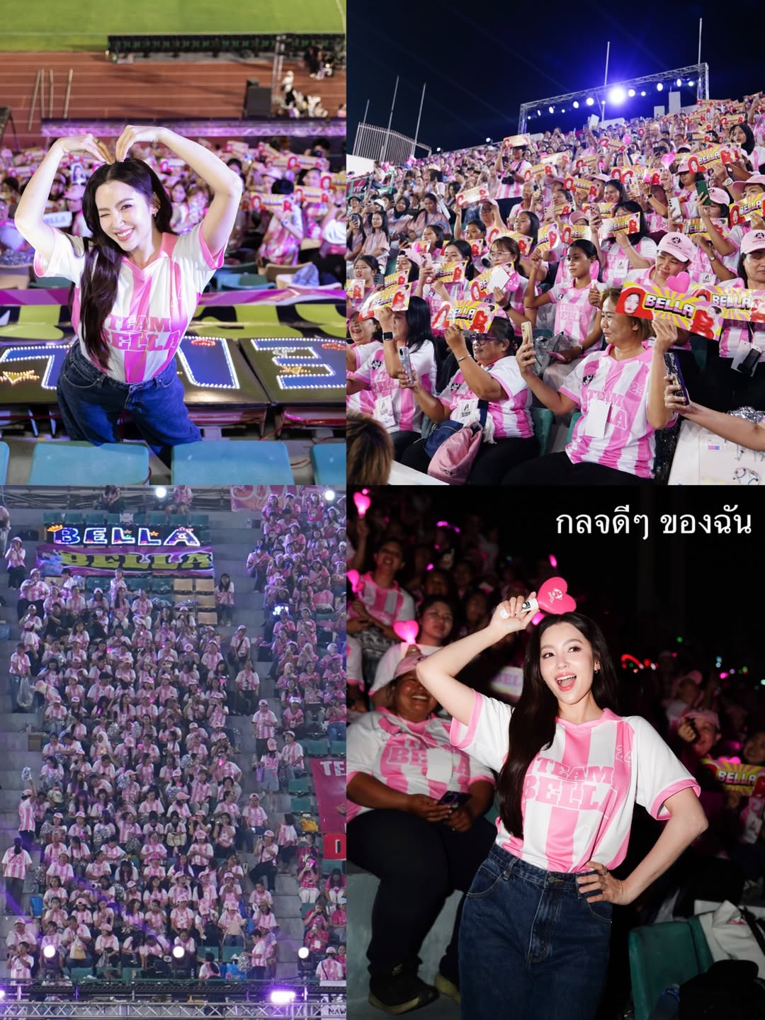 เบลล่า - ราณี แคมเปน