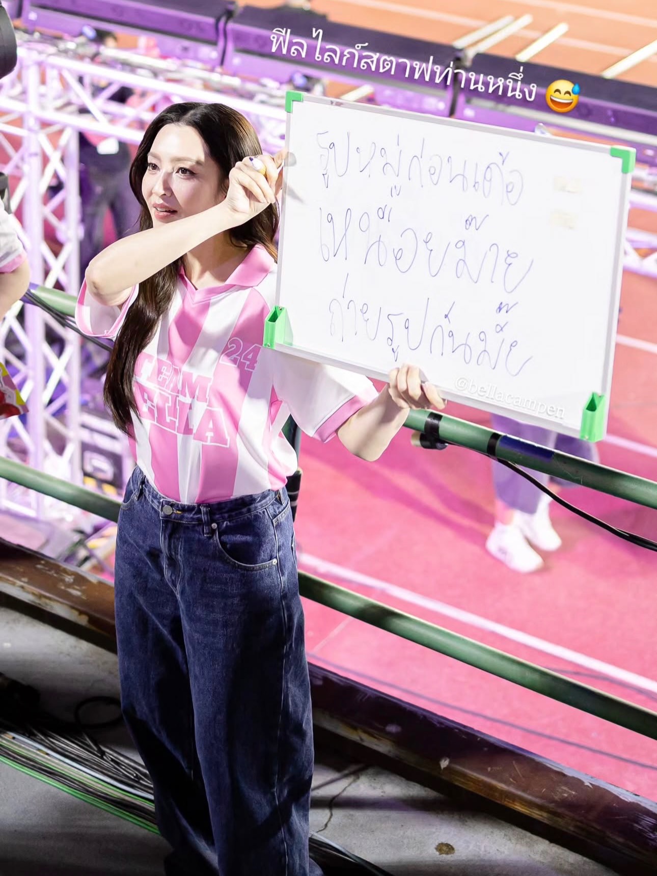 เบลล่า - ราณี แคมเปน