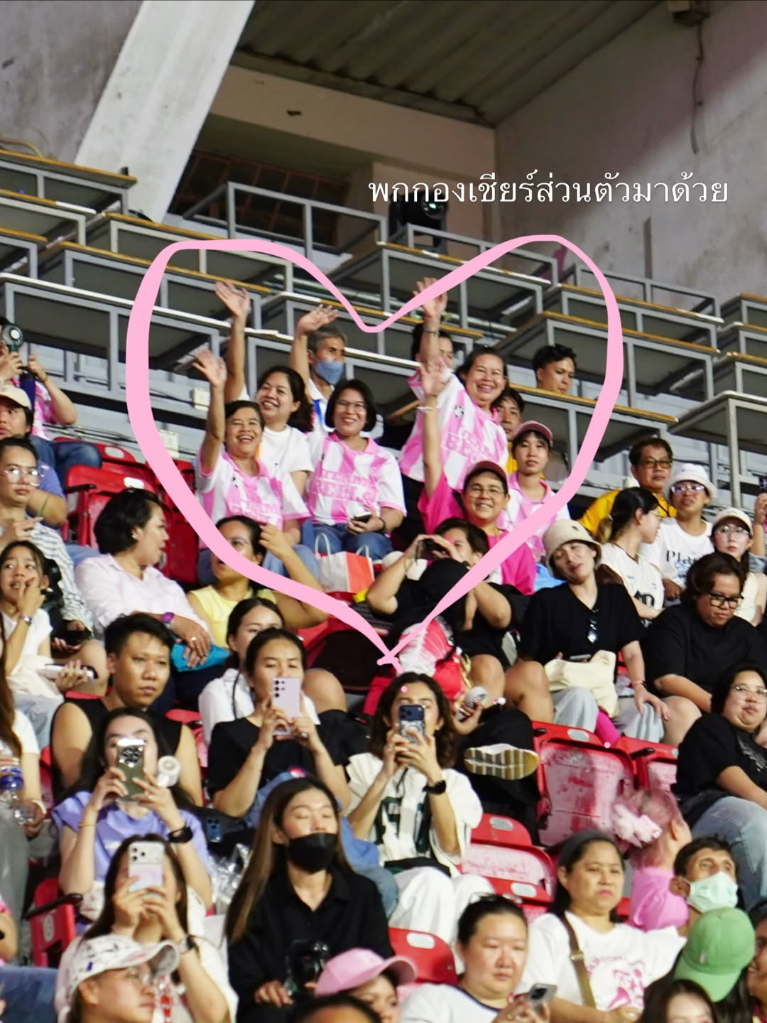 เบลล่า - ราณี แคมเปน