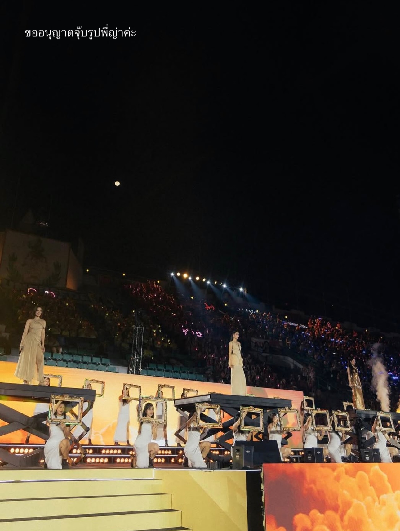 เบลล่า - ราณี แคมเปน