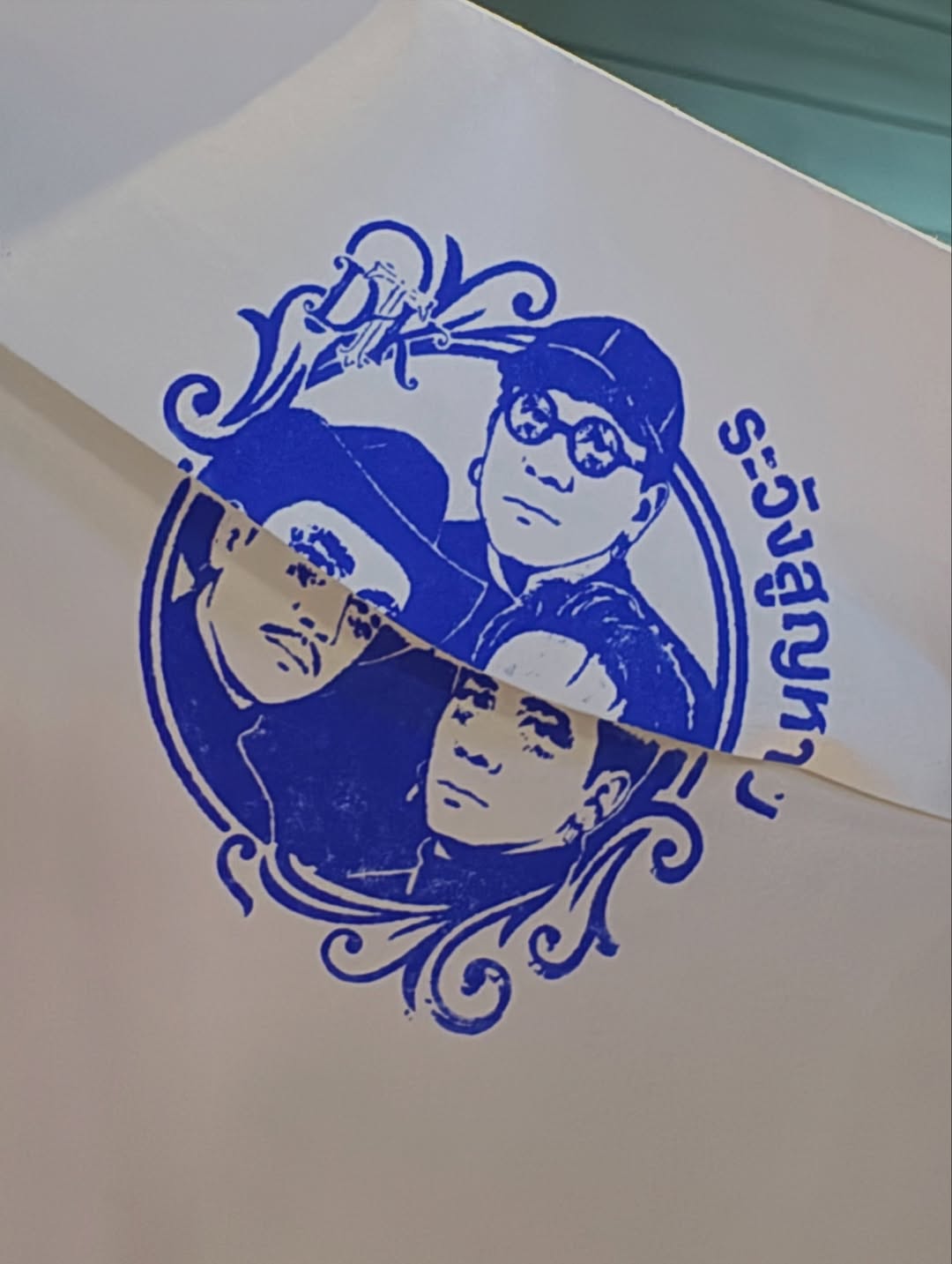 เบลล่า - ราณี แคมเปน
