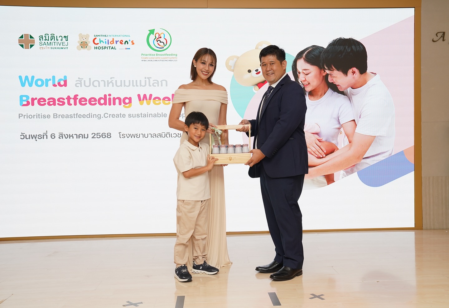 สายไหม - มณีรัตน์ ศรีจรูญ