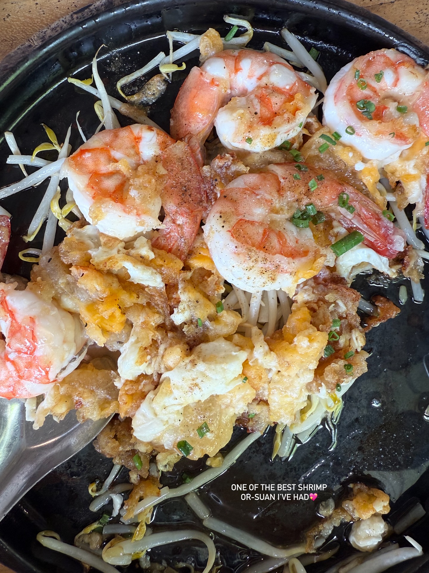 สายไหม - มณีรัตน์ ศรีจรูญ