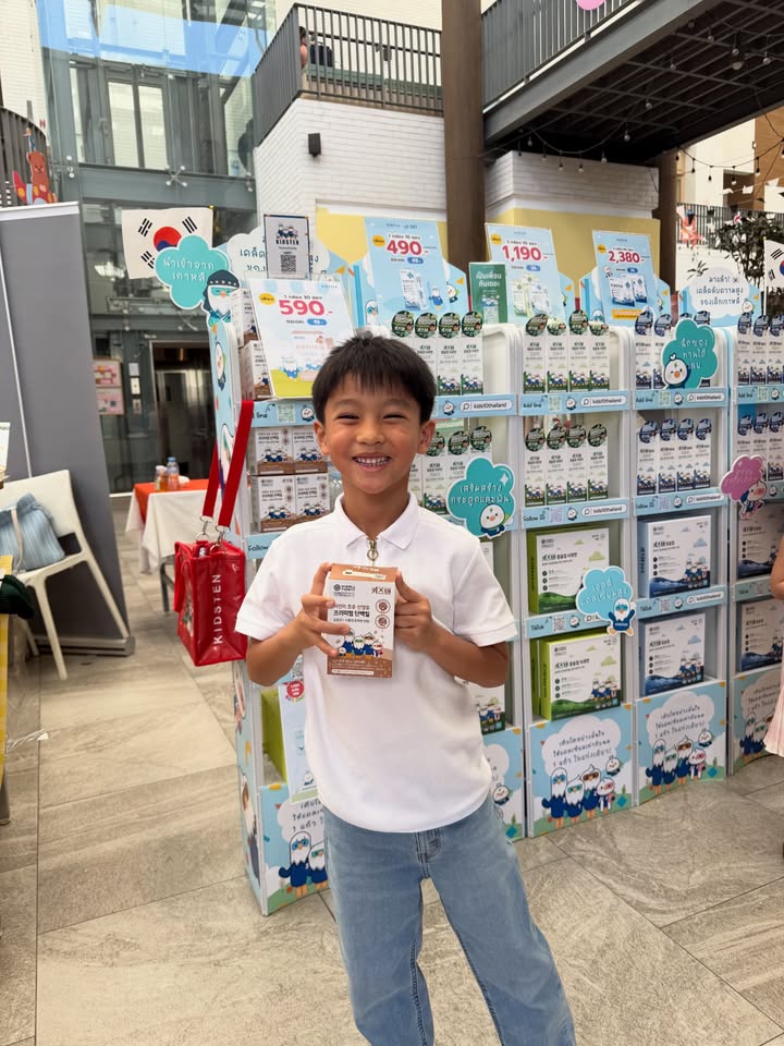 สายไหม - มณีรัตน์ ศรีจรูญ