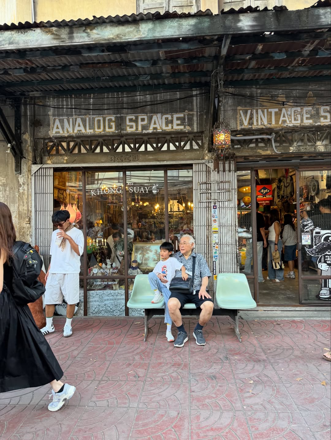 สายไหม - มณีรัตน์ ศรีจรูญ