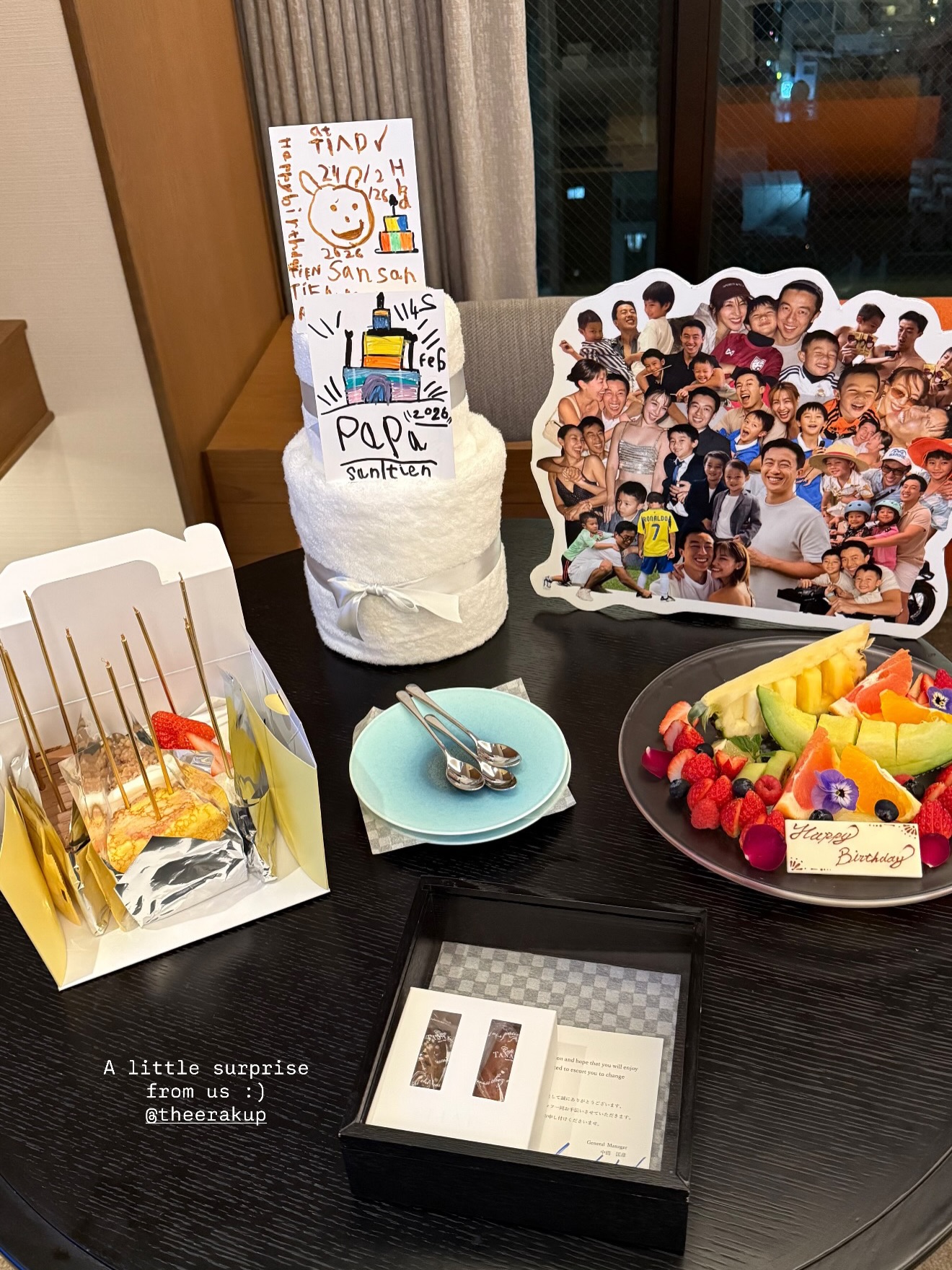 สายไหม - มณีรัตน์ ศรีจรูญ