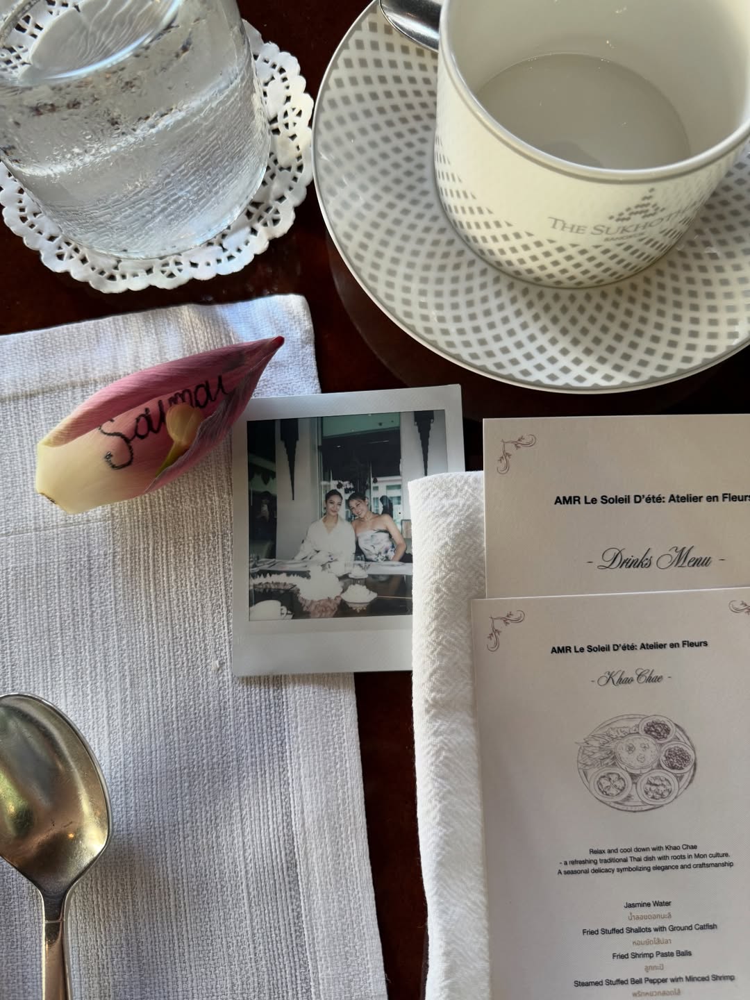 สายไหม - มณีรัตน์ ศรีจรูญ