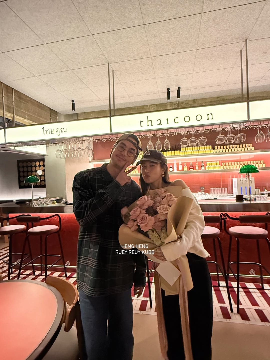 สายไหม - มณีรัตน์ ศรีจรูญ