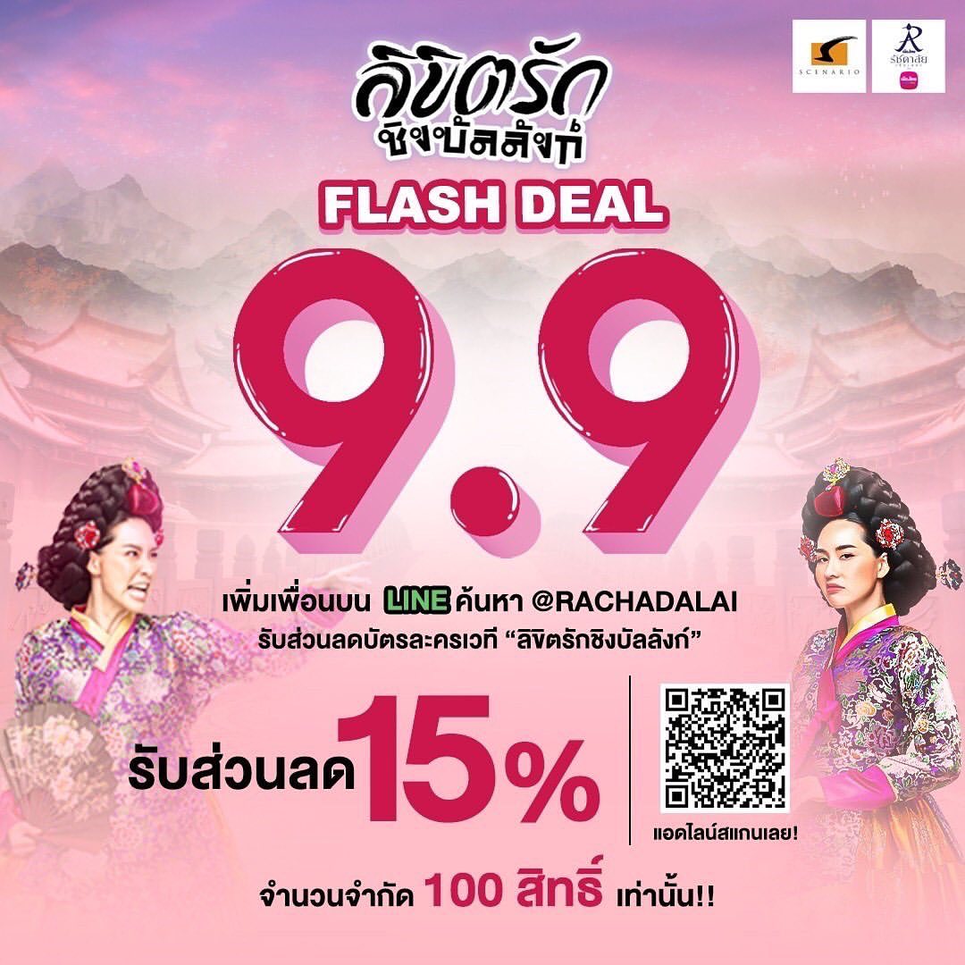 นุ้ย - สุจิรา อรุณพิพัฒน์