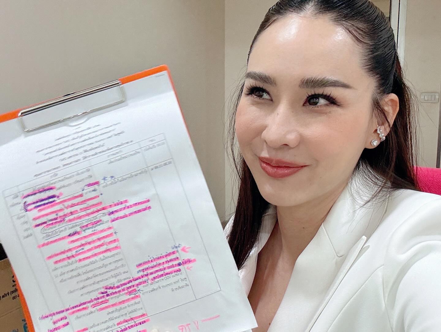 นุ้ย - สุจิรา อรุณพิพัฒน์