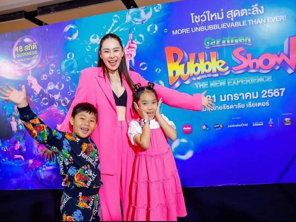 นุ้ย - สุจิรา อรุณพิพัฒน์