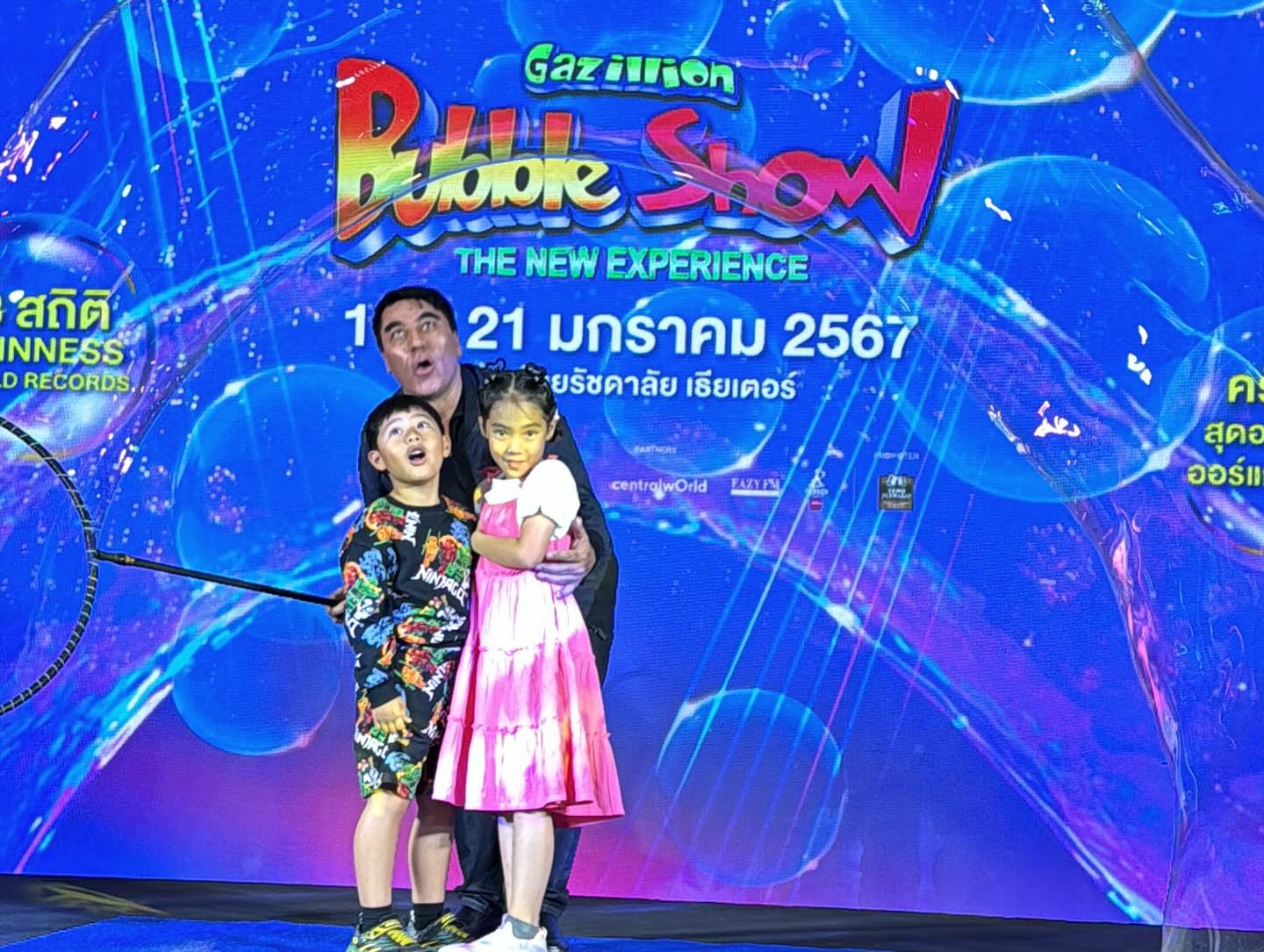 นุ้ย - สุจิรา อรุณพิพัฒน์