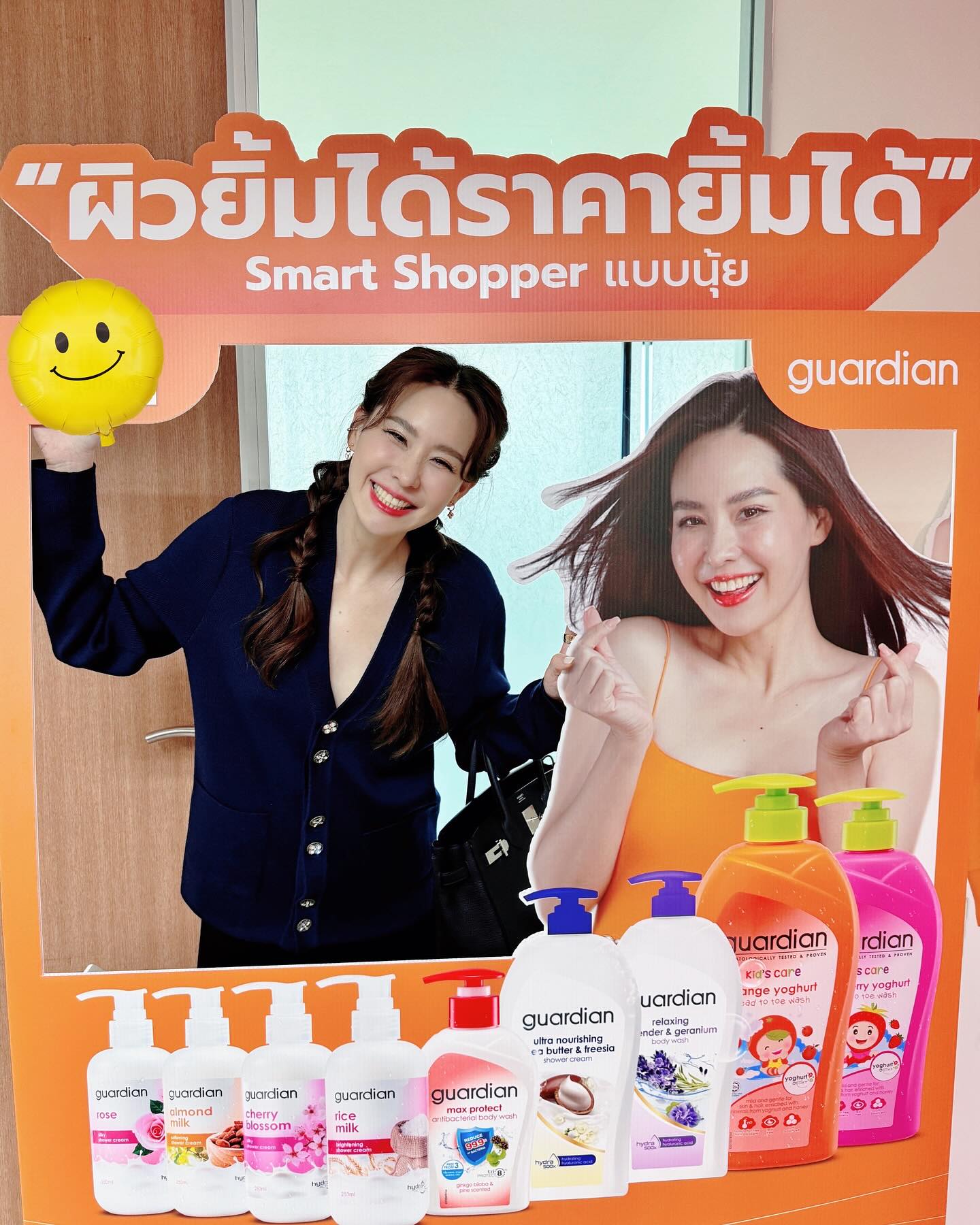 นุ้ย - สุจิรา อรุณพิพัฒน์