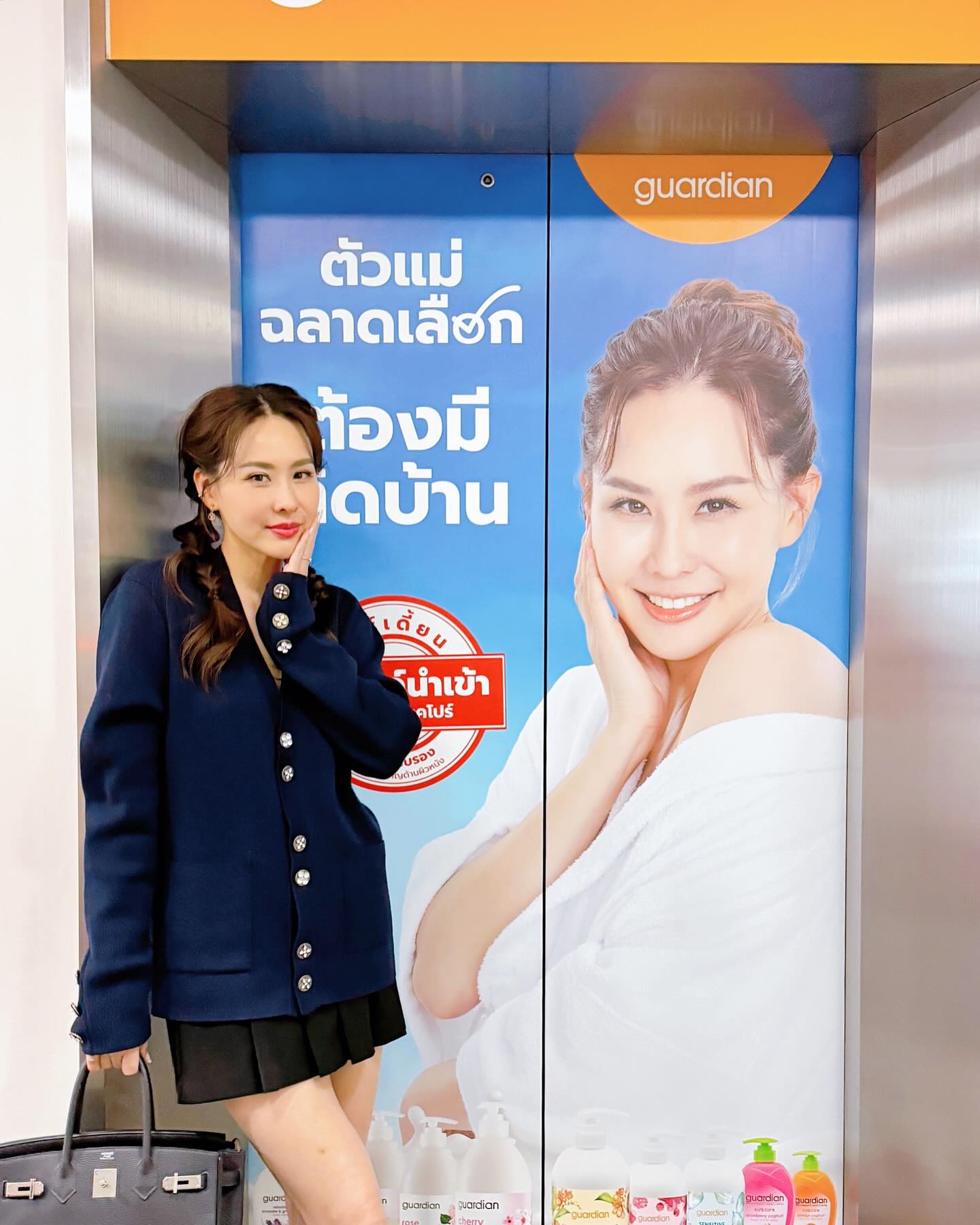 นุ้ย - สุจิรา อรุณพิพัฒน์