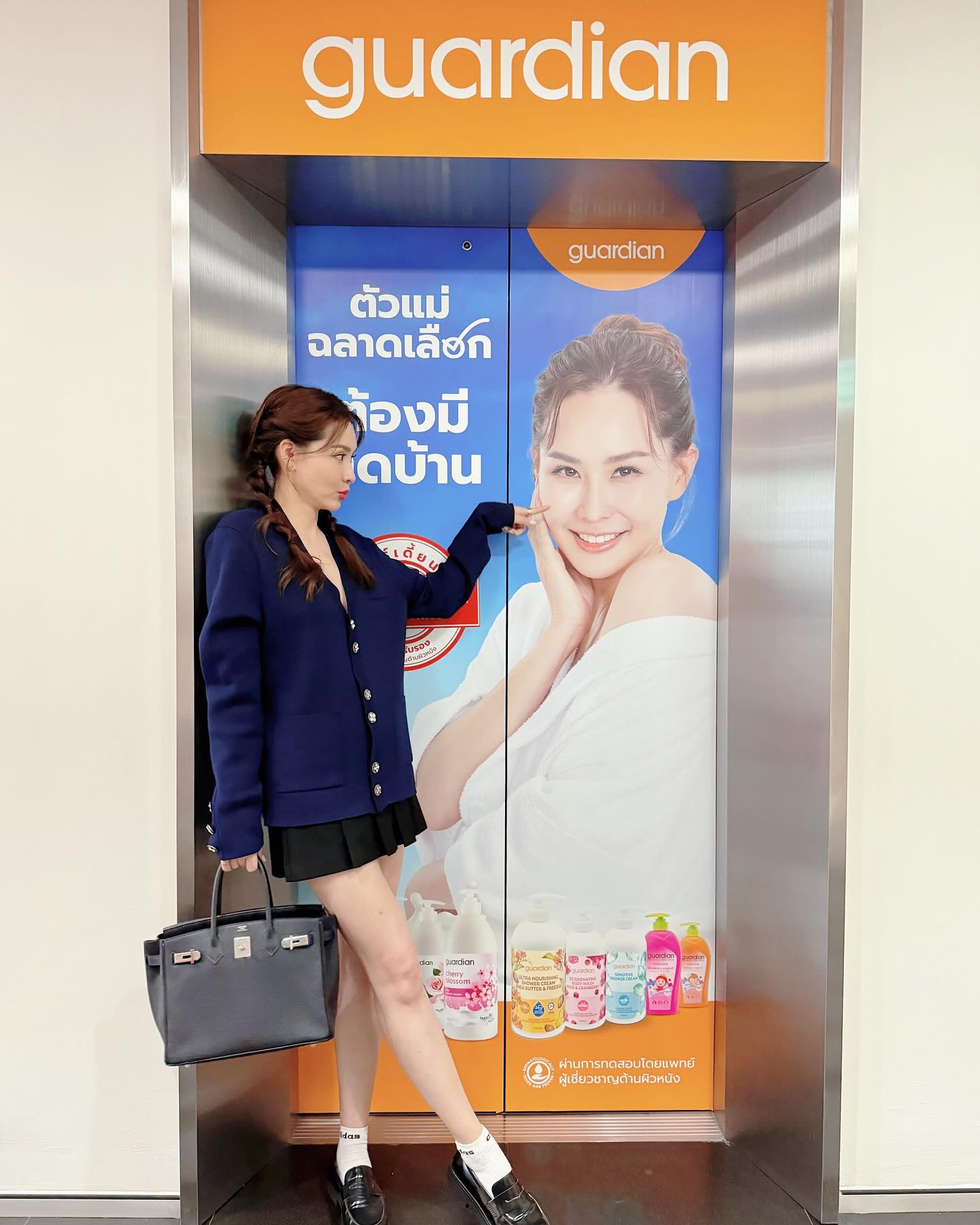 นุ้ย - สุจิรา อรุณพิพัฒน์