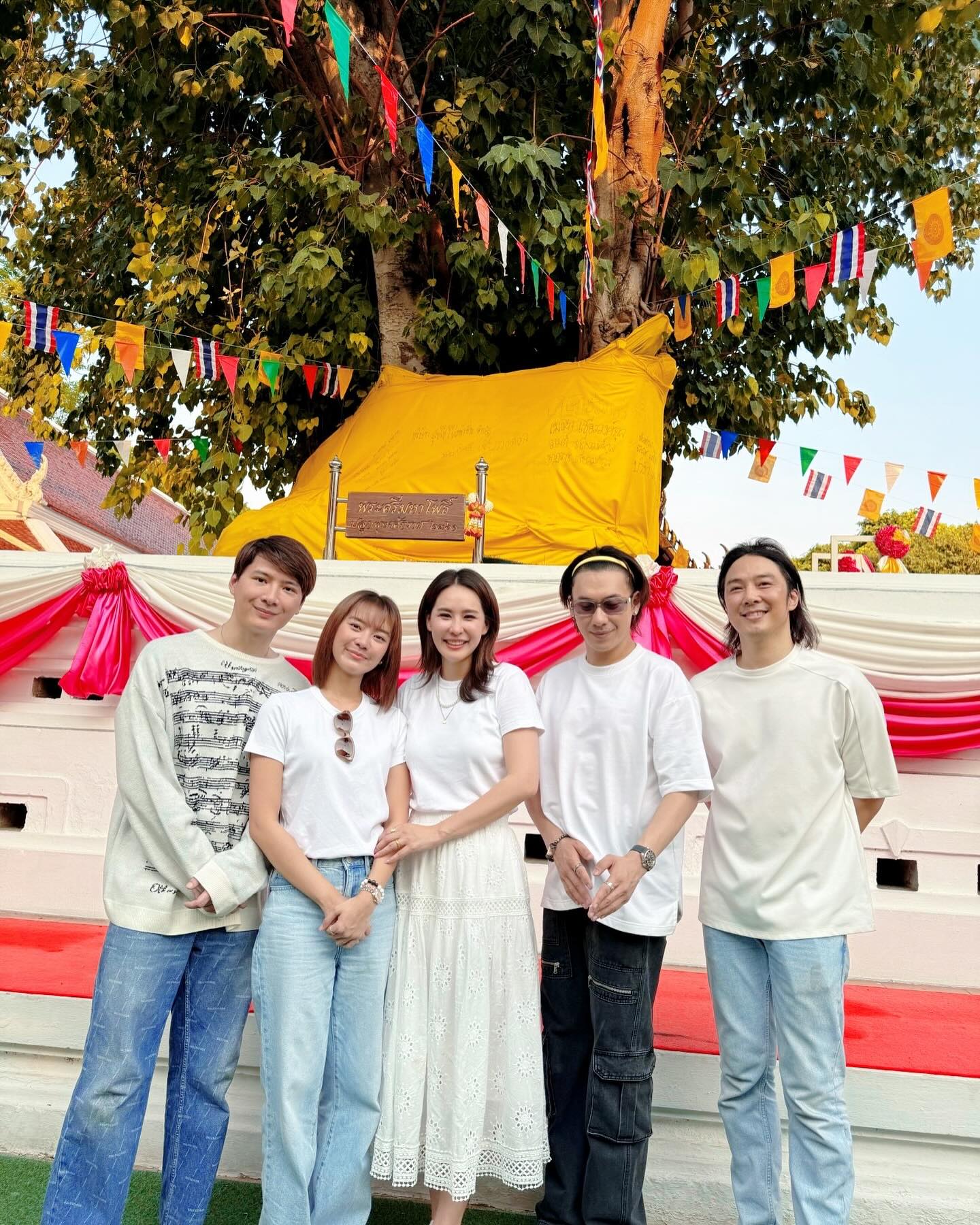 นุ้ย - สุจิรา อรุณพิพัฒน์