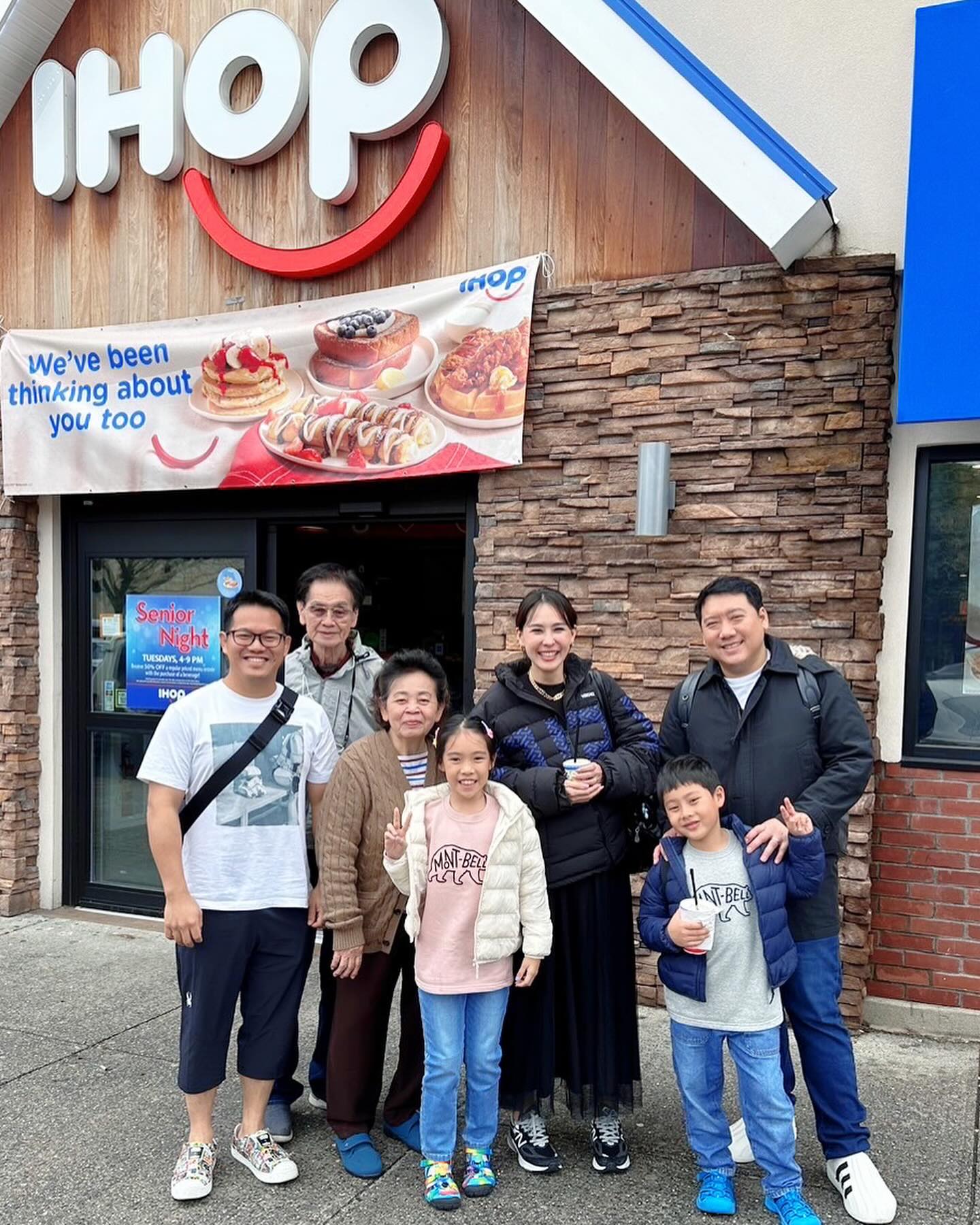 นุ้ย - สุจิรา อรุณพิพัฒน์