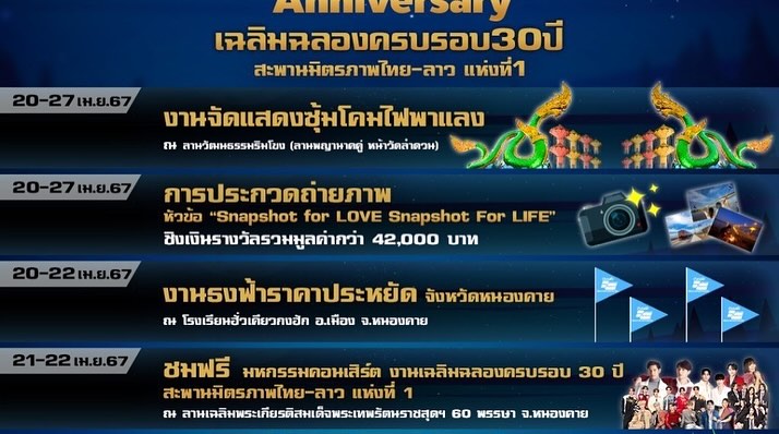 นุ้ย - สุจิรา อรุณพิพัฒน์