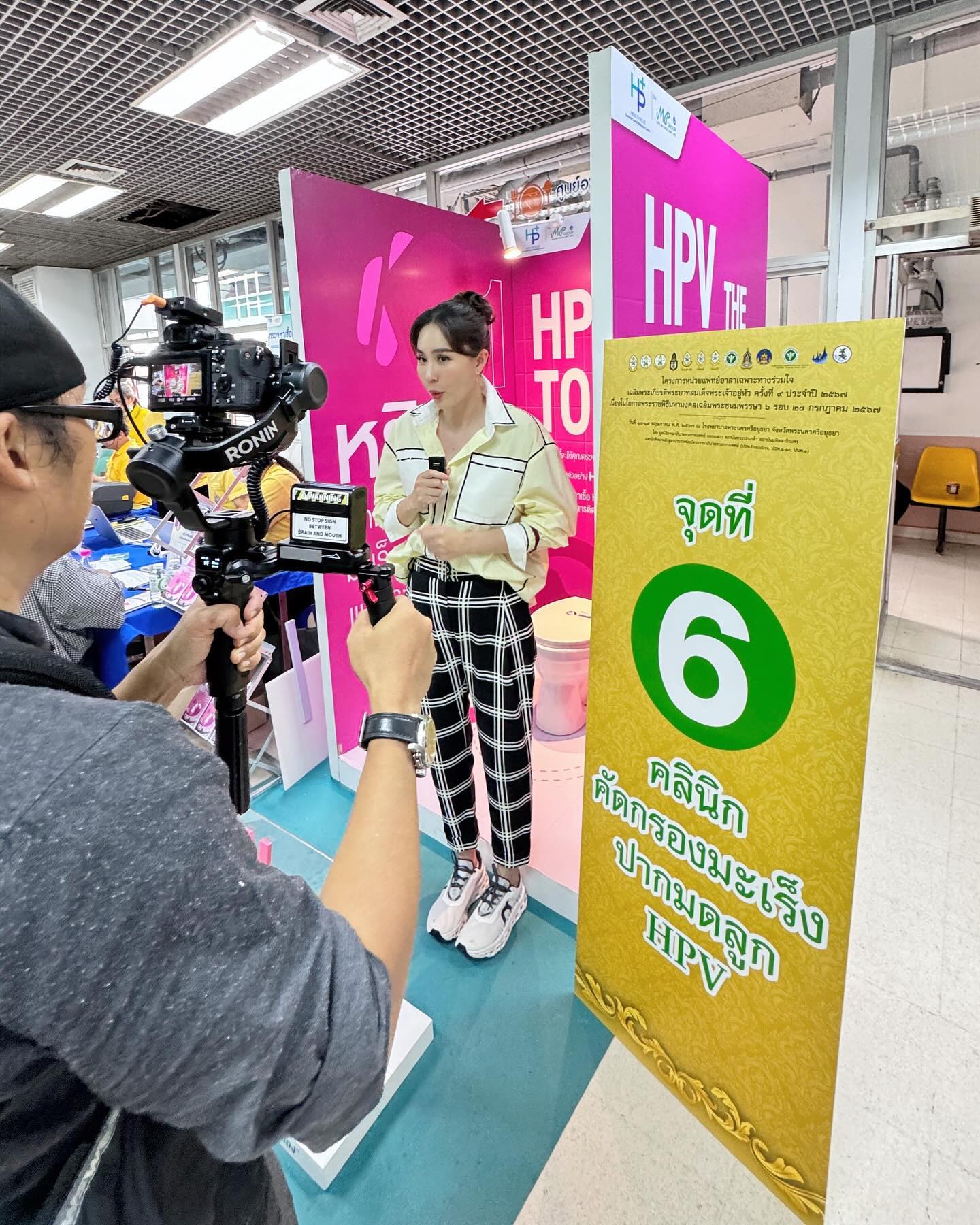 นุ้ย - สุจิรา อรุณพิพัฒน์