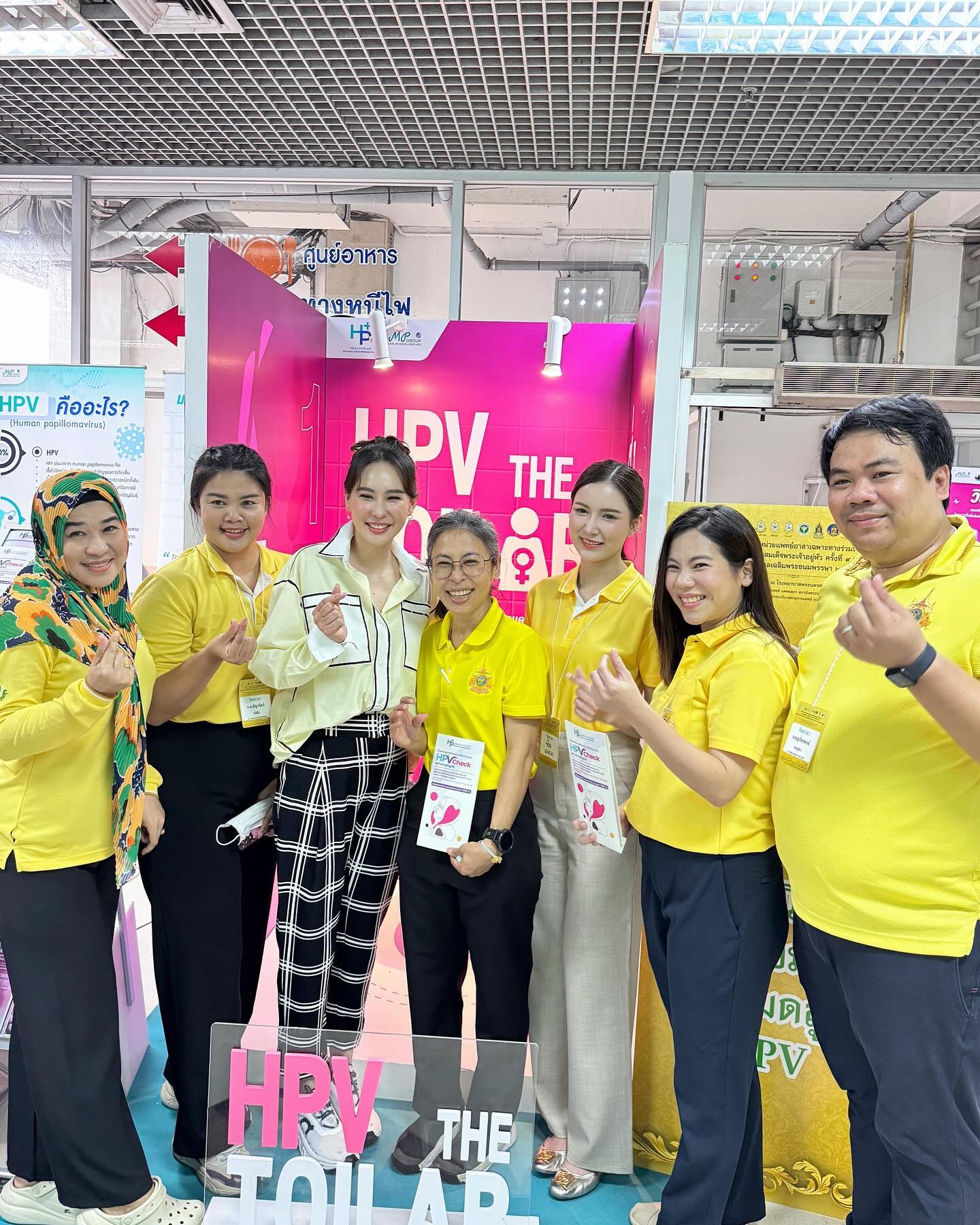 นุ้ย - สุจิรา อรุณพิพัฒน์