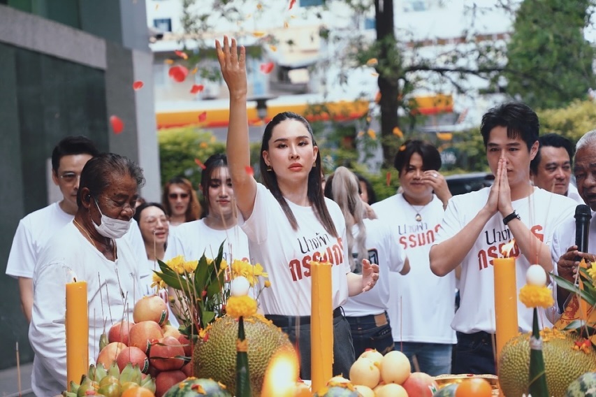 นุ้ย - สุจิรา อรุณพิพัฒน์
