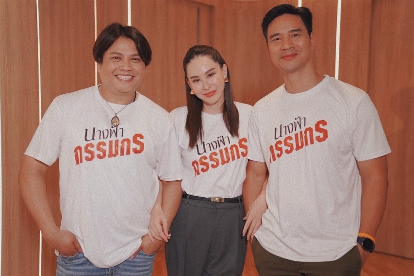 นุ้ย - สุจิรา อรุณพิพัฒน์