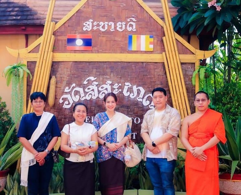 นุ้ย - สุจิรา อรุณพิพัฒน์