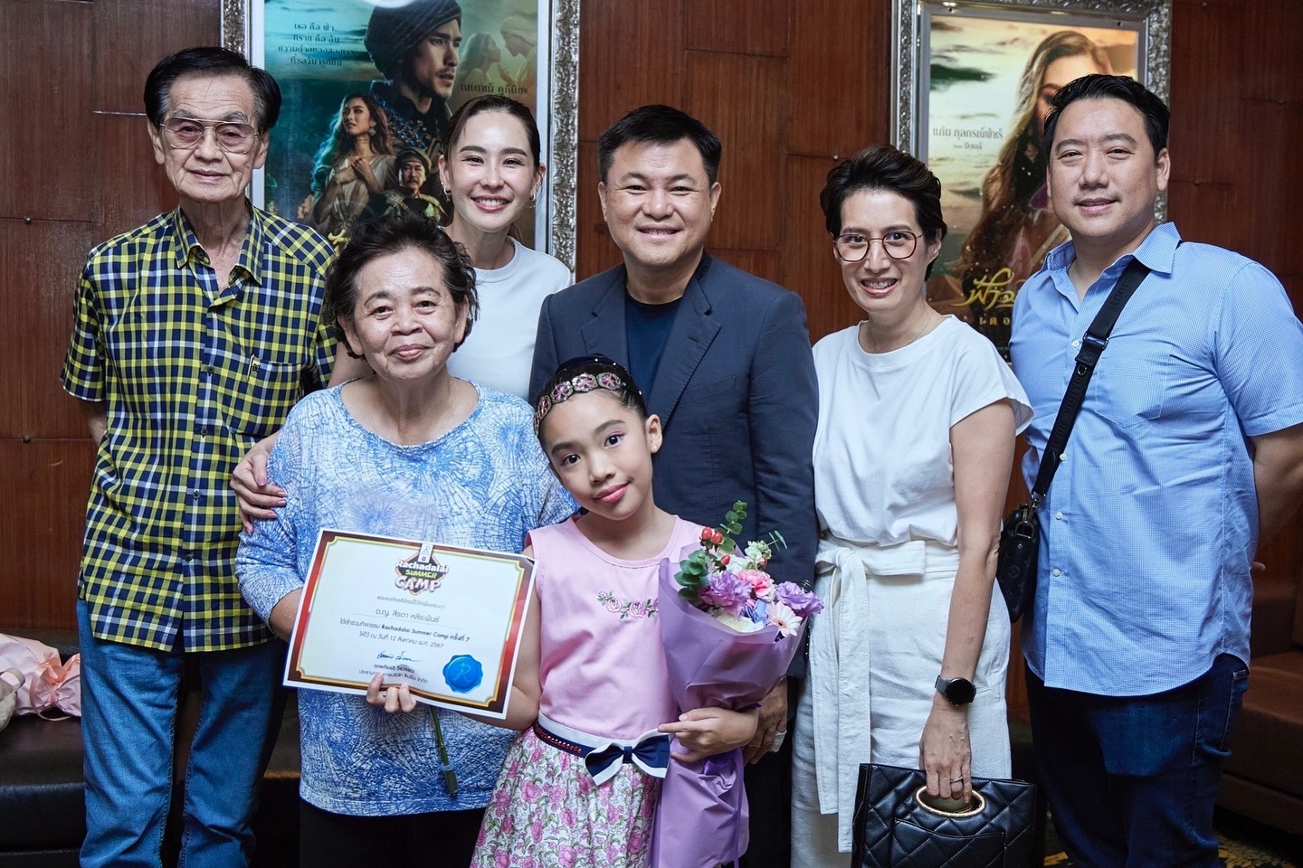นุ้ย - สุจิรา อรุณพิพัฒน์