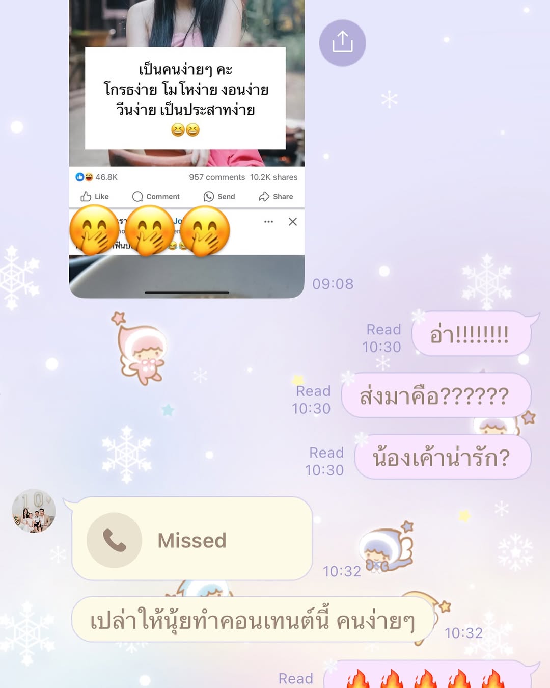 นุ้ย - สุจิรา อรุณพิพัฒน์